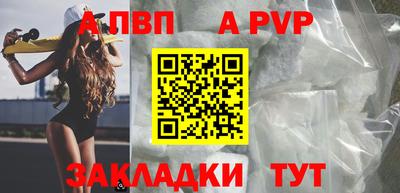мефедрон Гусев