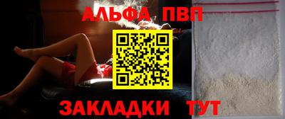 молекула духа Гусиноозёрск
