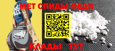 мефедрон Гусев