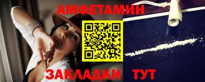 молекула духа Гусиноозёрск