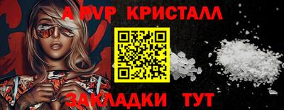 эйфоретик Гусь-Хрустальный