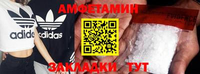 молекула духа Гусиноозёрск