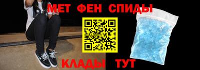 молекула духа Гусиноозёрск