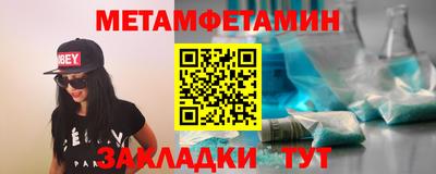 молекула духа Гусиноозёрск