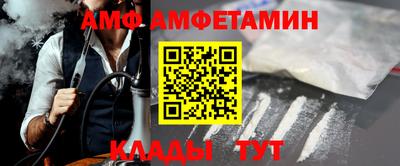 мефедрон Гусев