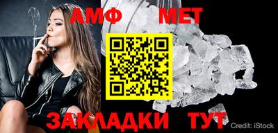 меф VHQ Гатчина