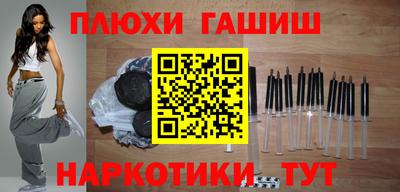 мефедрон Гусев