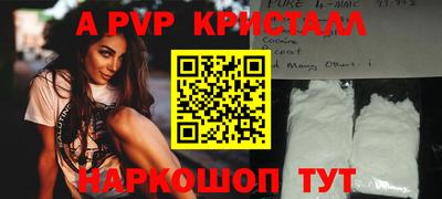 эйфоретик Гусь-Хрустальный