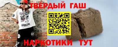 молекула духа Гусиноозёрск