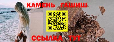 молекула духа Гусиноозёрск