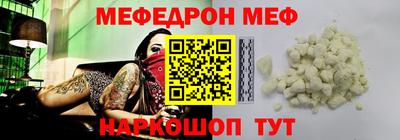 молекула духа Гусиноозёрск