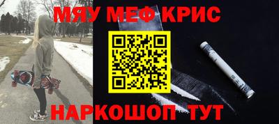 эйфоретик Гусь-Хрустальный
