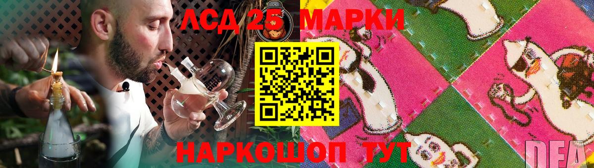 Мурино  Лсд 25 экстази ecstasy  Вход с VPN 