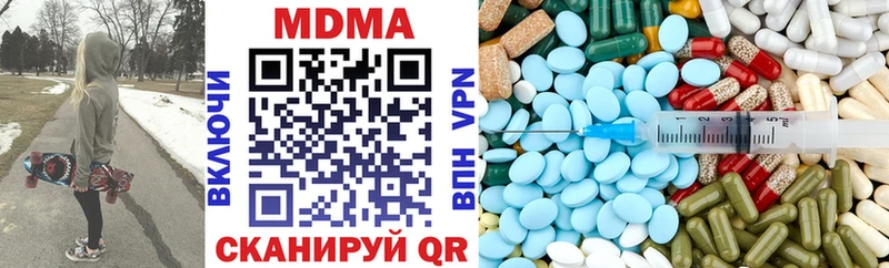 MDMA кристаллы Мурино