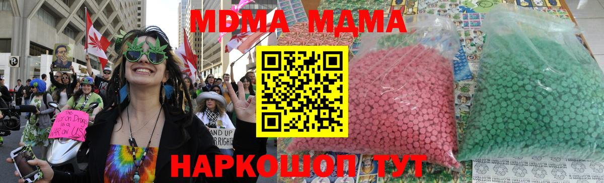 МДМА Molly Мурино