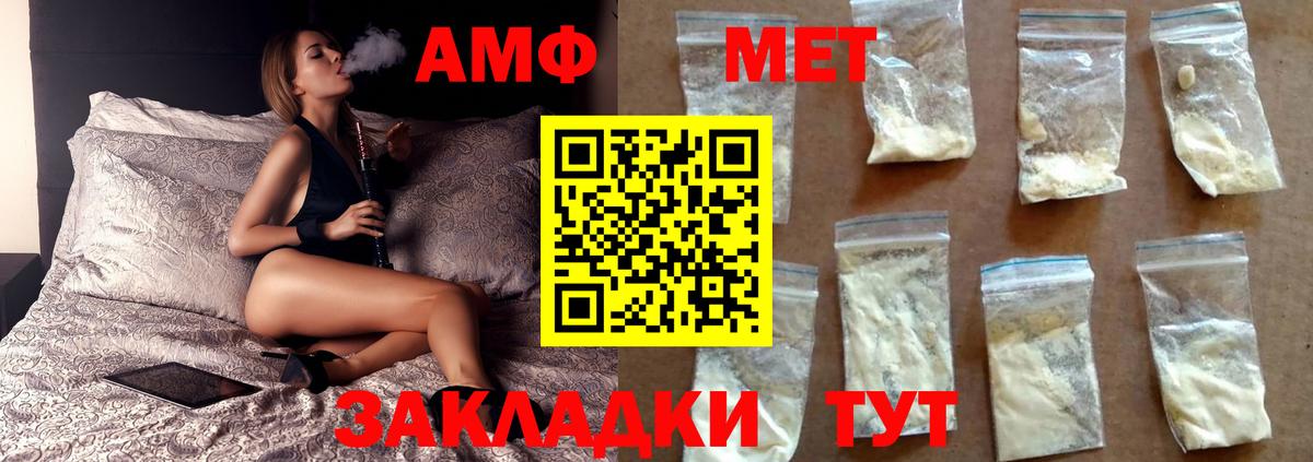 Мурино  Метамфетамин пудра  Вход с VPN  Метамфетамин пудра 