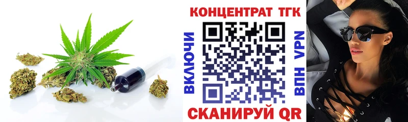 ТГК вейп  Мурино 
