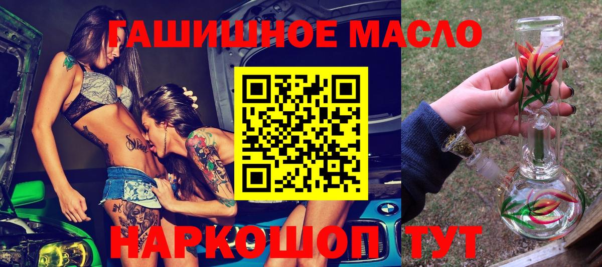 ТГК вейп с тгк Мурино