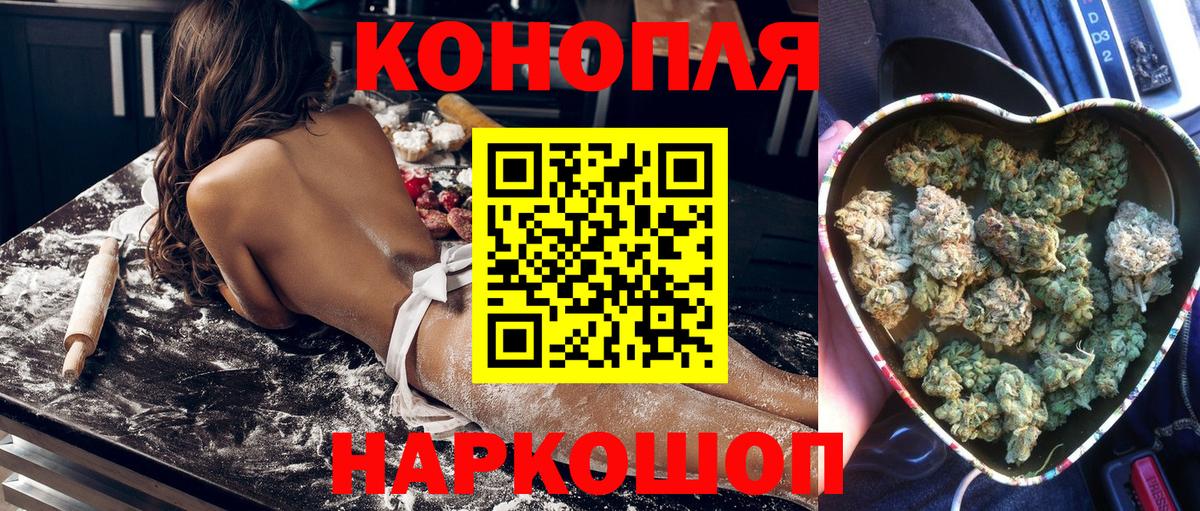 МАРИХУАНА SATIVA & INDICA  Вход с VPN  Каннабис гибрид  МАРИХУАНА VHQ  Мурино  Канабис Bruce Banner 