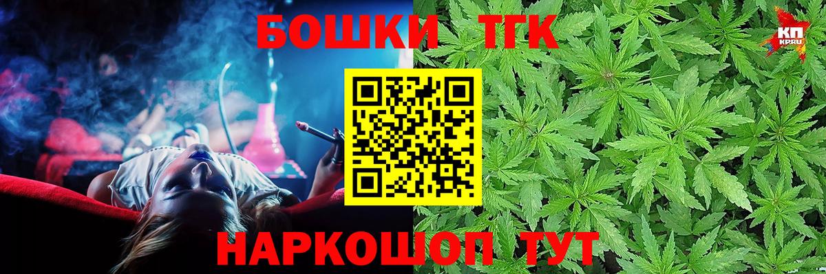 Конопля план Мурино